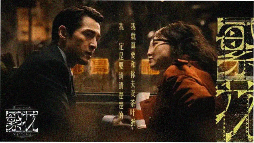 猪猪动漫深夜放映室本周主推作品横幅