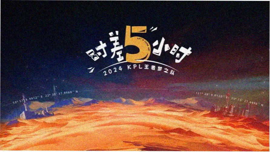配音棚的深夜食堂 声优综艺主视觉