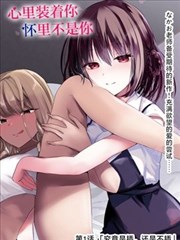 会走路的书架 奇幻日常海报
