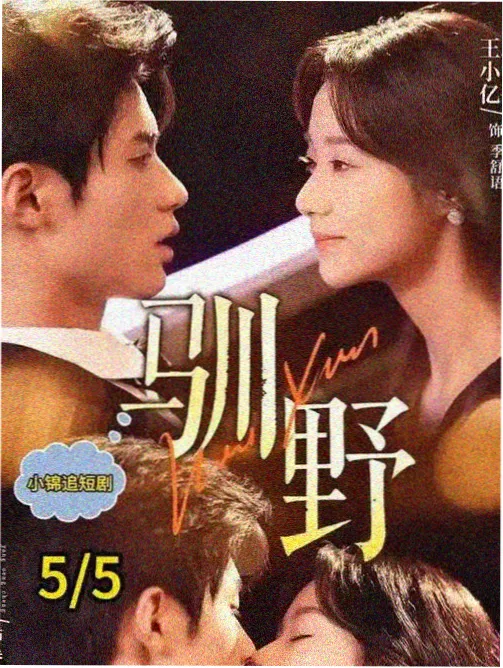 新番排期表 资讯配图