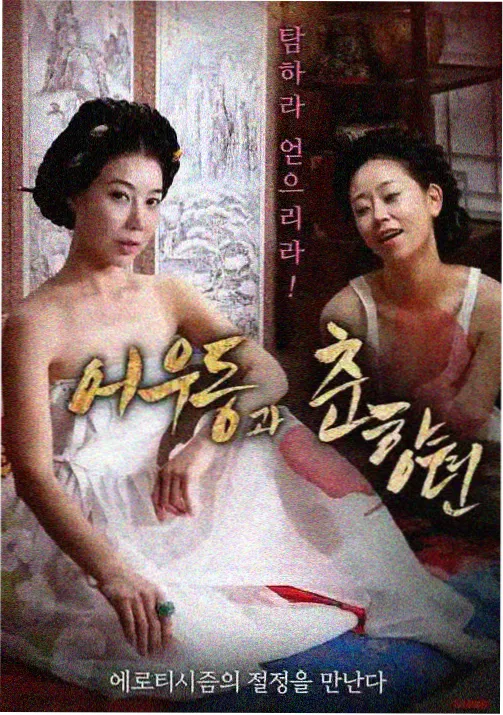 夜行列车与柠檬糖 榜单缩略图